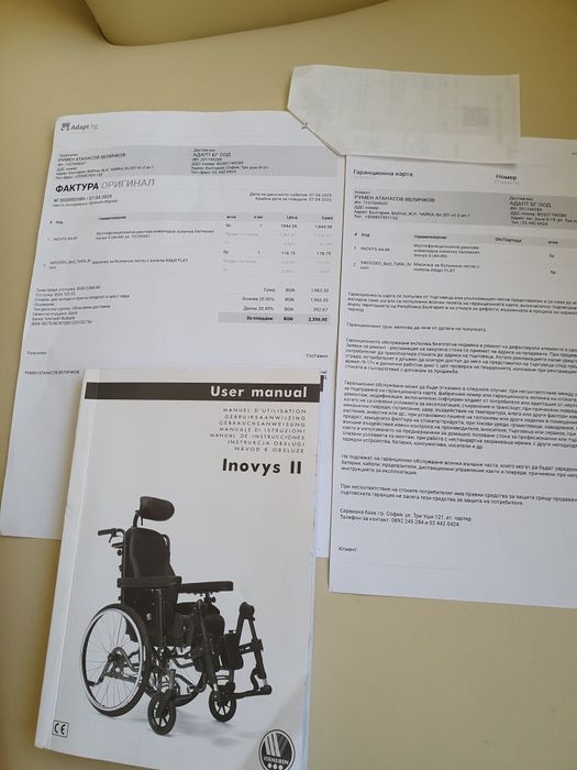 Инвалидна количка от висок клас.