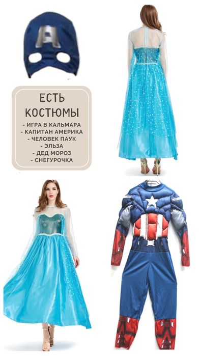 Аренда Прокат Одежды