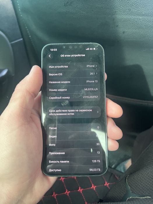 Айфон 13 128 срочно продам