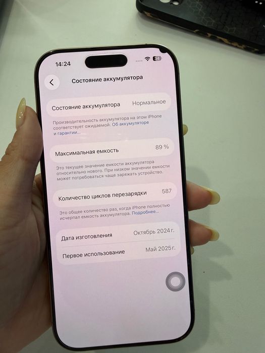 iPhone 16 Pro, 512 gb (Desert Titanium)