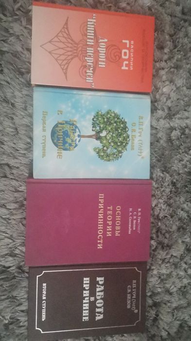 Продам книги В. П Гоча
