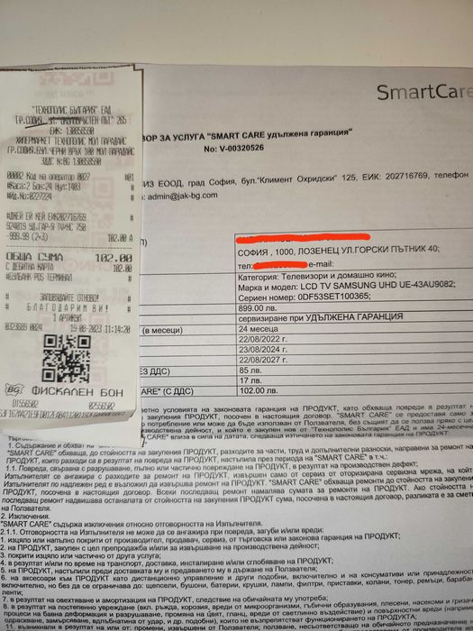 Телевизор Samsung UE43AU9082UXXH гаранционен+саундбар JBL Bar Studio 2