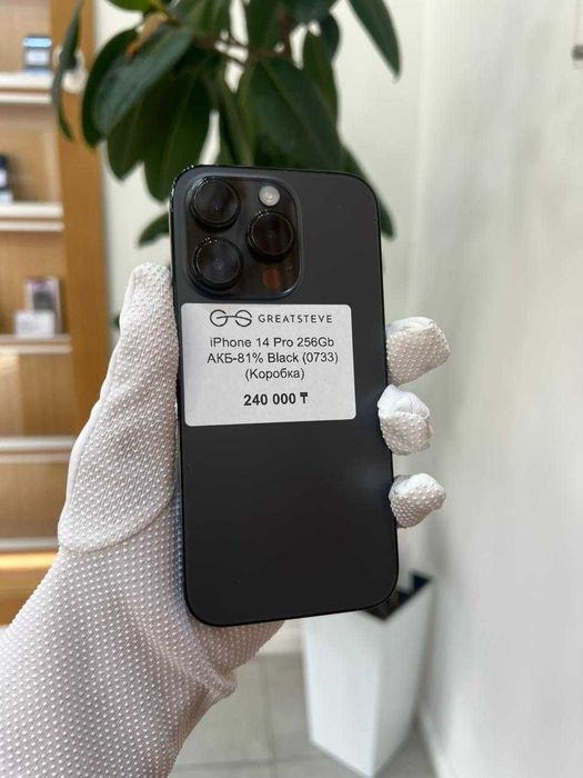 iPhone 14 Pro 256Gb Black