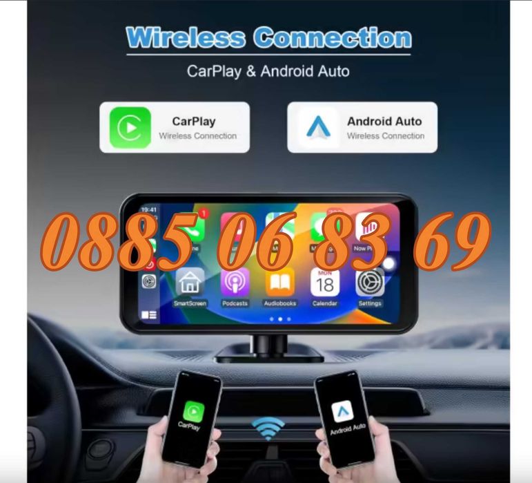 Мултимедия CarPlay / Android Auto H107V 6.86", Bluetooth, GPS, Wi-Fi