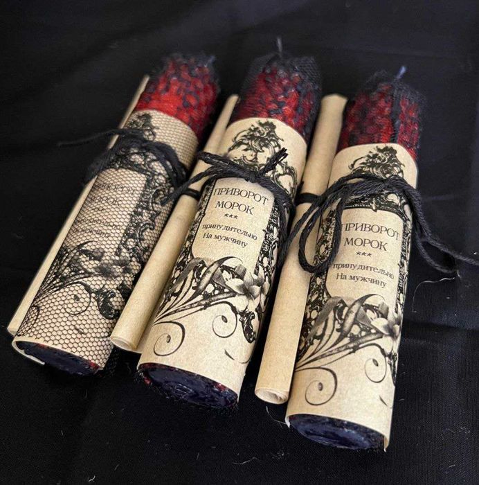 Свечи эзотерические