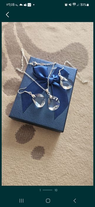 Коплекти сребро с печат 925