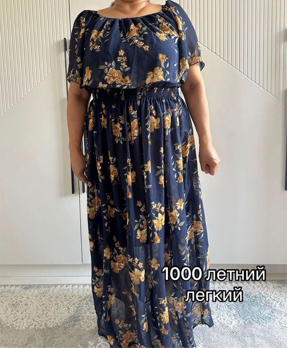 Разгрузка гардероба Астана