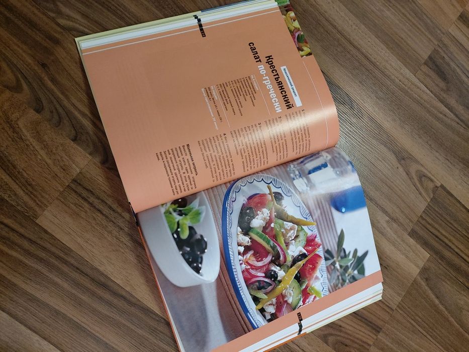 Продам новую книгу