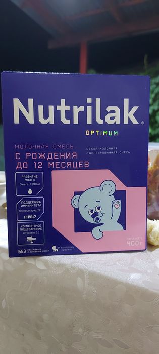 Продам смесь Нутрилак