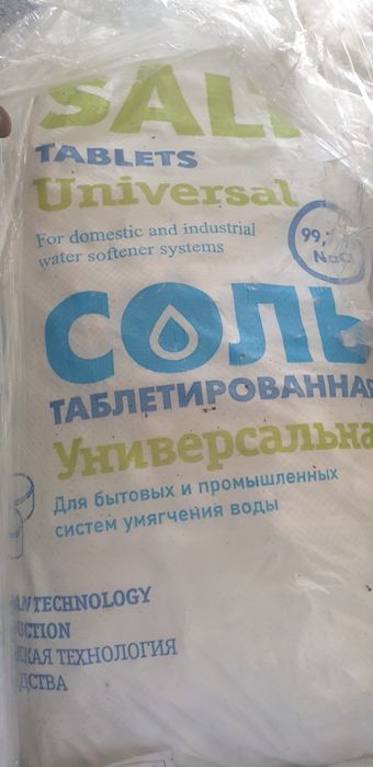 Химия для бассейна