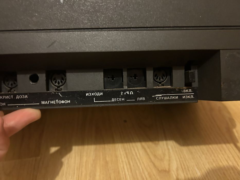 Усилвател Респром 201