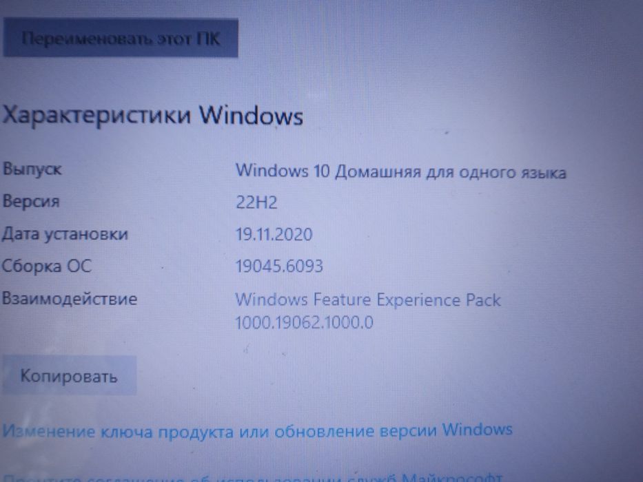 Ноутбук в отличном состоянии
