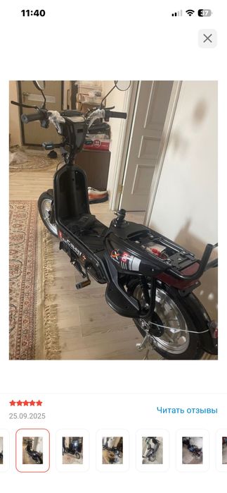 Продам электровелосипед новый,