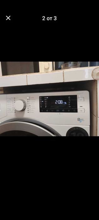 Пералня с сишилня