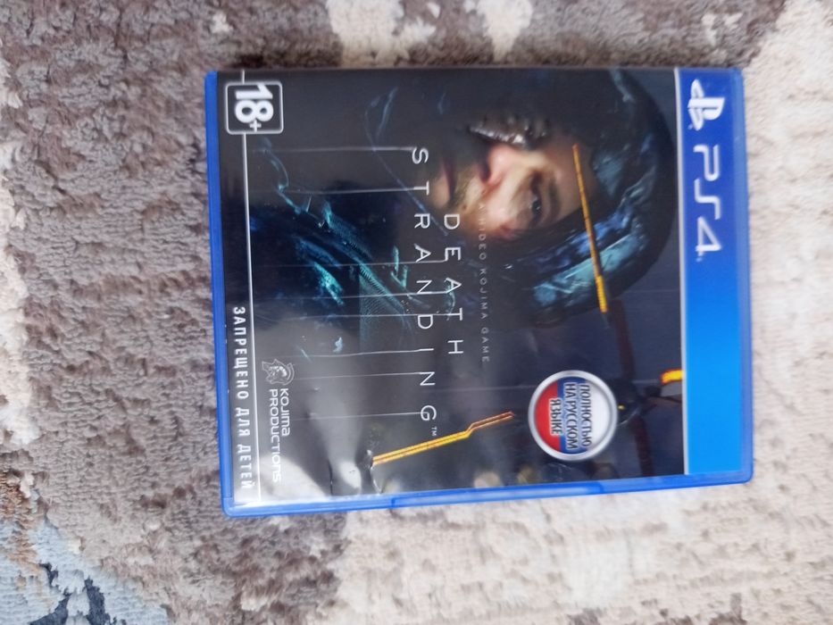 Обмен Death Stranding