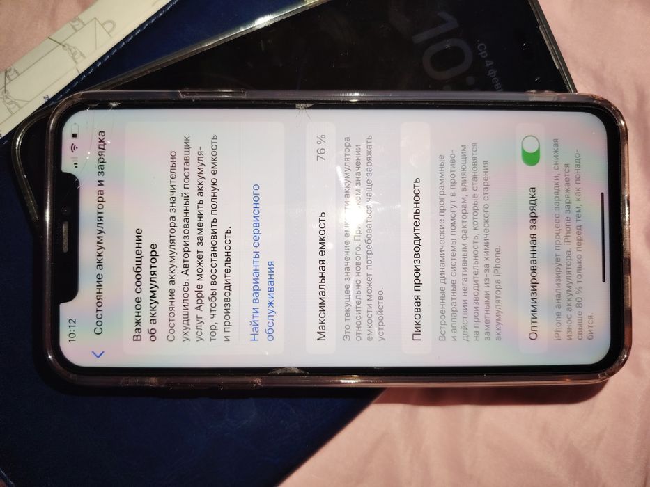 IPhone 11 pro Max 256 gb и honor x9c 256 gb