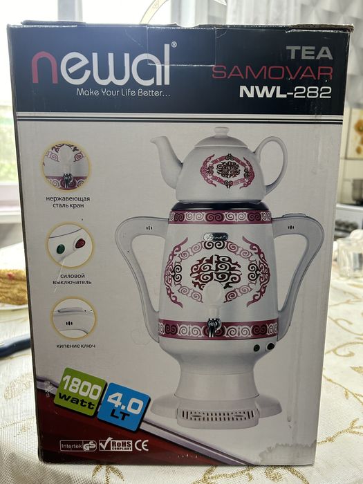 Электросамовар