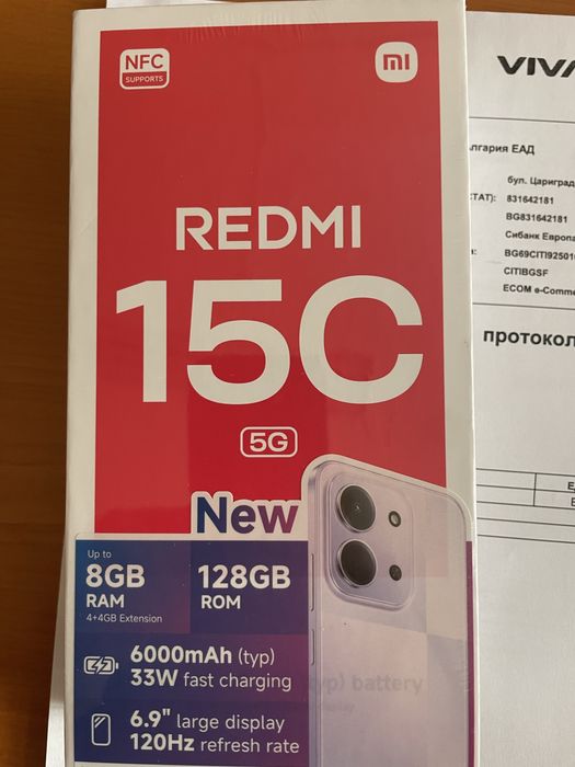 Redmi 15c 8GB/128GB