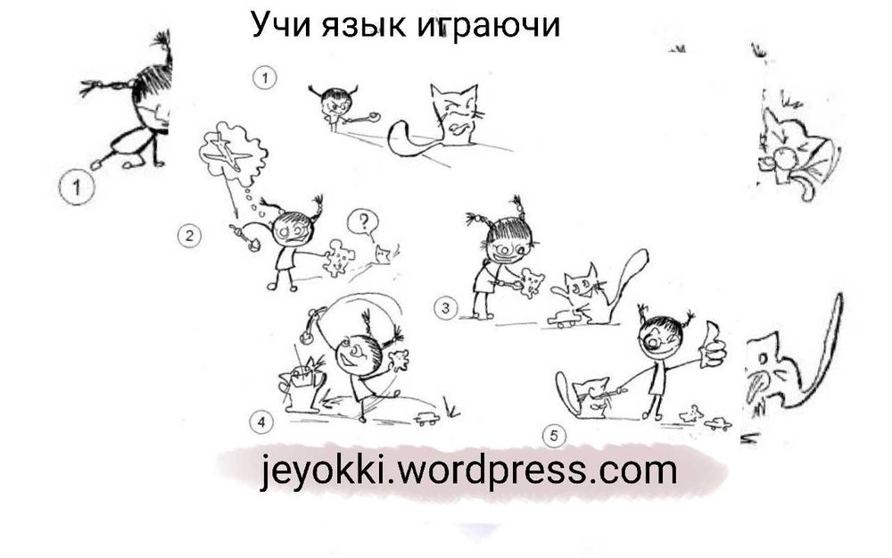 Французский язык