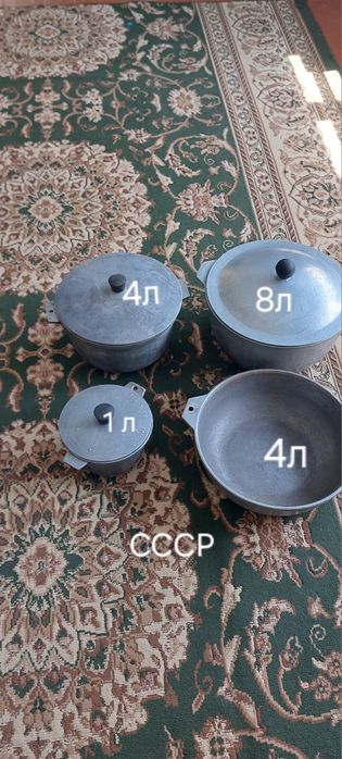 Казаны разные  СССР