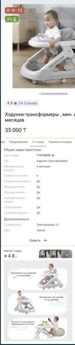Ходунки - трансформеры 3 в 1 и столик для LEGO