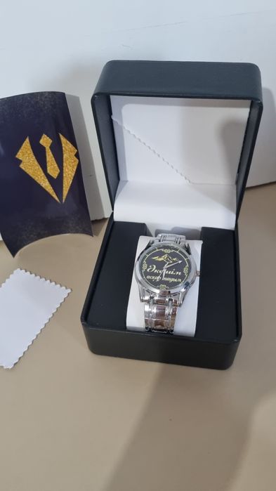 Именные часы Әкешім асқар тауым