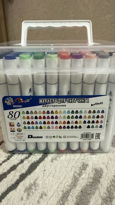 Маркеры для скетчинга 80 шт