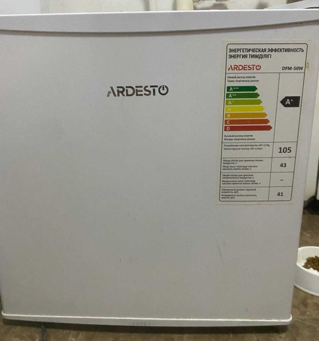Мини холодильник ARDESTO DFM-50W