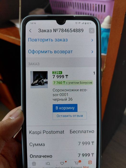 Сороконожки обувь