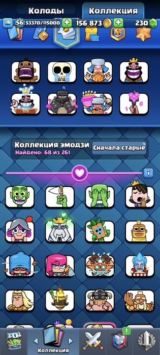 Аккаунт в  клеш рояль