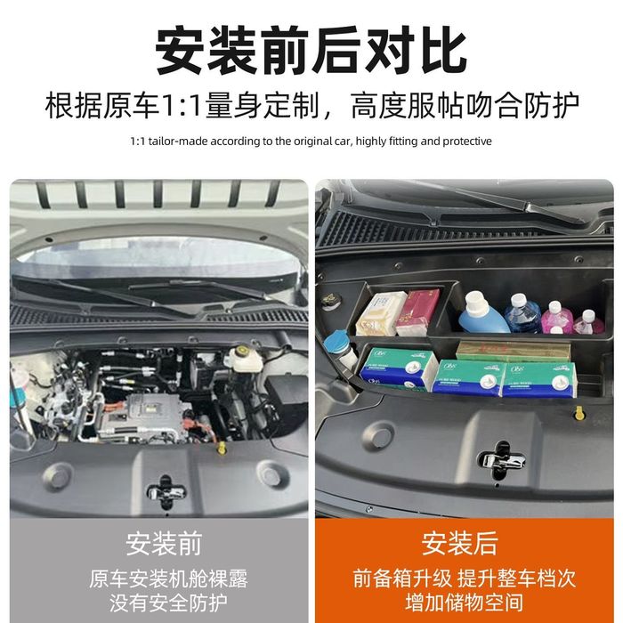 Yuan Up avtomashinasi uchun oldi va orqa box