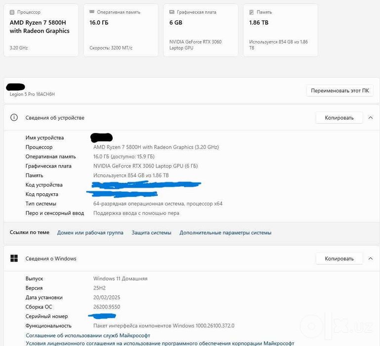 Lenovo Legion 5 Pro 16ACH6H + Стол + Мониторы