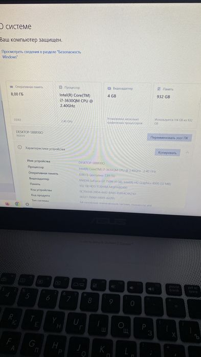 Продам ноудбук Асус