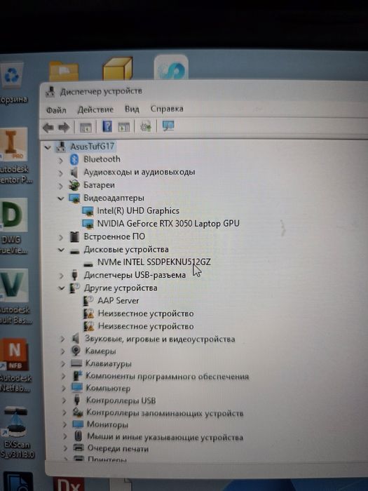 Ноутбук Asus Tuf gaming 17