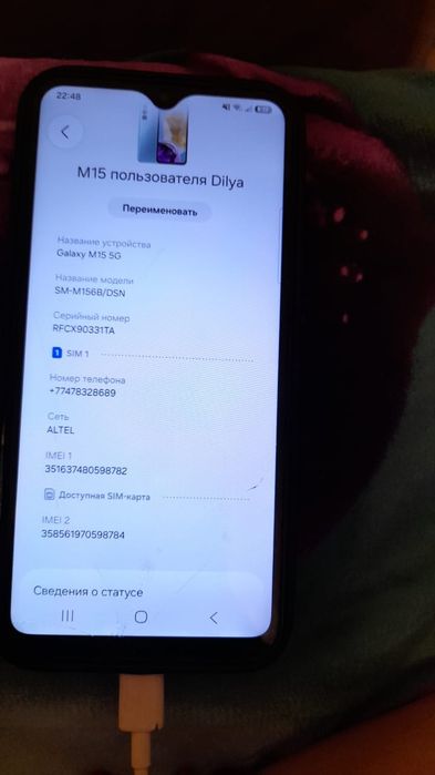 Продам телефон самсунг м15