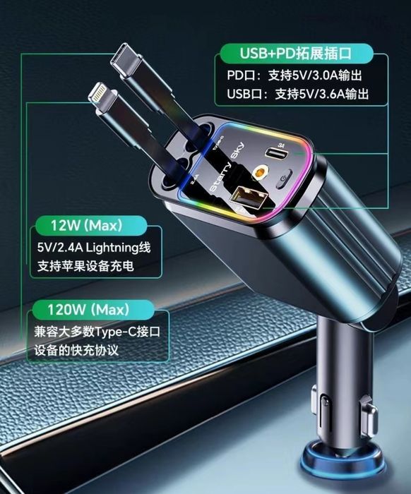 Зарядка Moshina Uchun