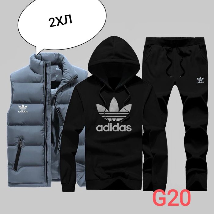 Мъжки комплект три части