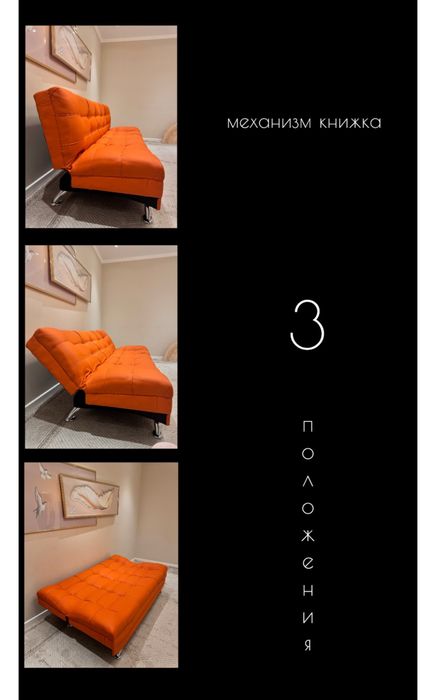 Продам диван новое 50 000 тг