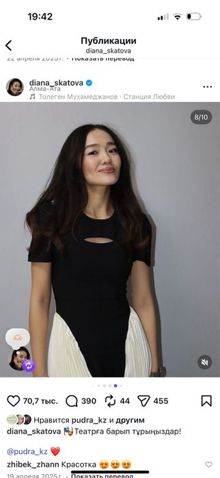 Платья от магазина PUDRA