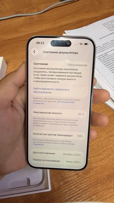 iphone 15 pro/ айфон 15про
