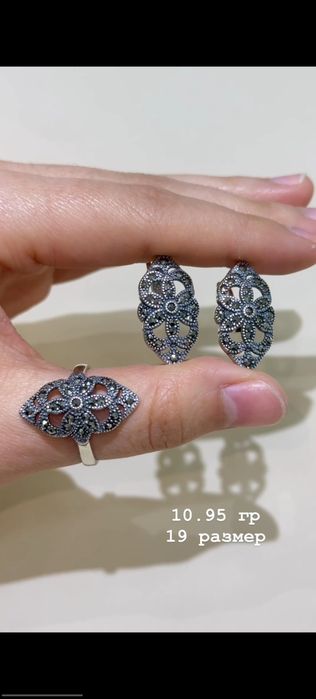 Серебро 925 пробы Кумуш 925 проба