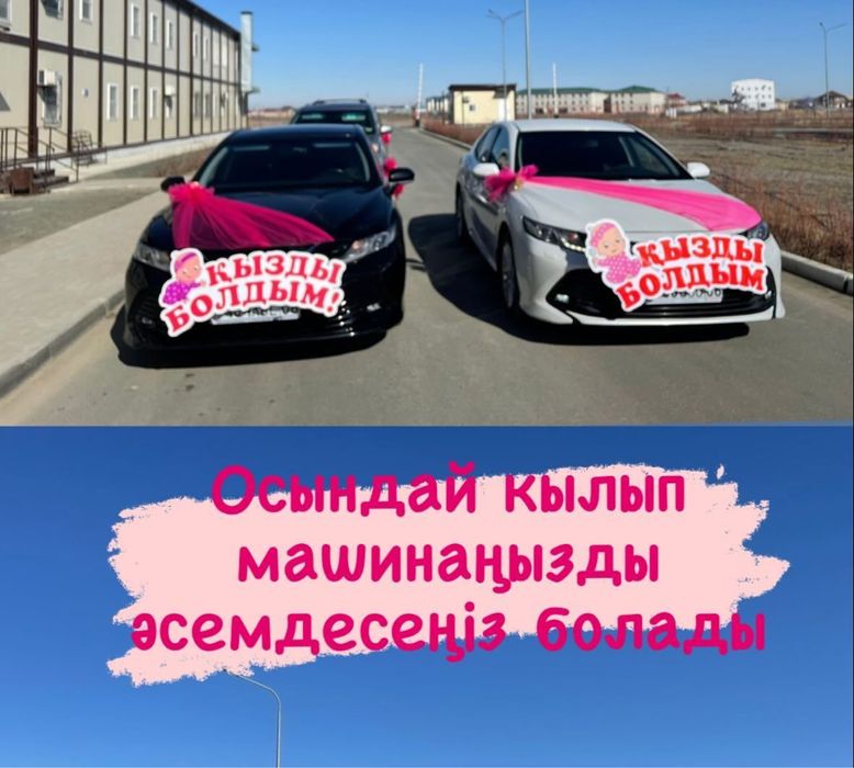 Оформление машины выписка с роддома