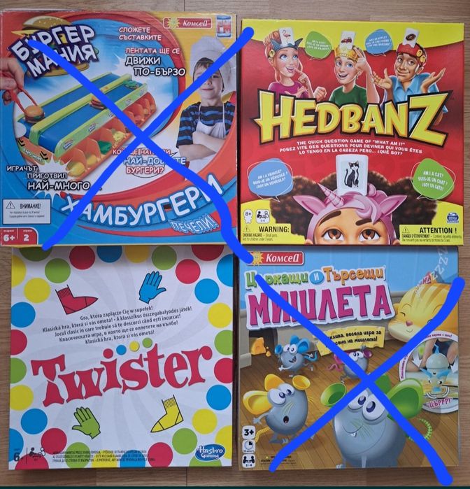 Детски игри,пъзели,конструктори