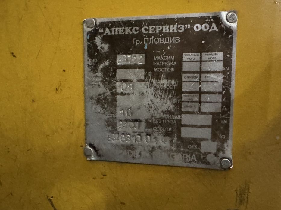 Продам вилочный погрузчик Балканкар