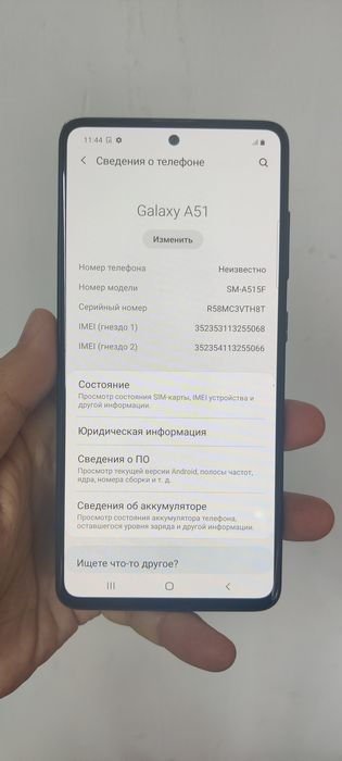 Продам Самсунг А51 .
