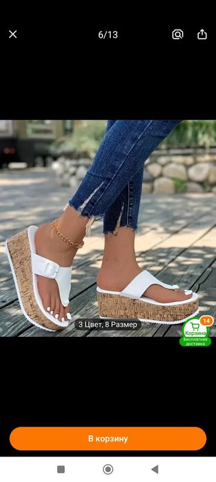 Продам босоножки на платформе.