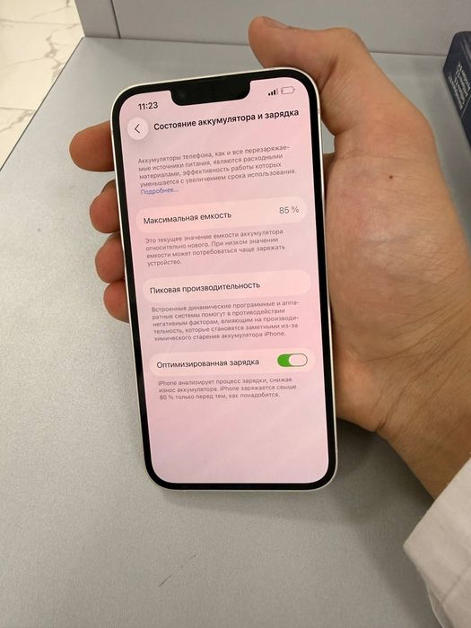 #Sotiladi! IPhone 14