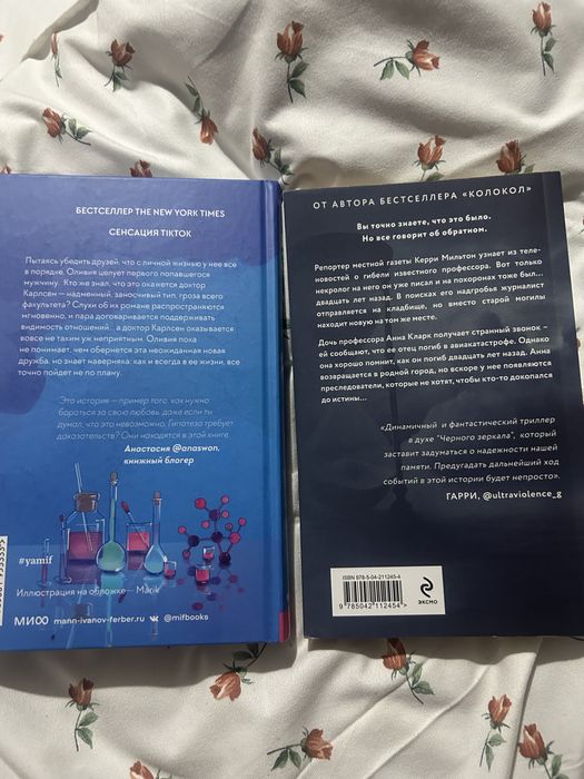 Продам новые книги