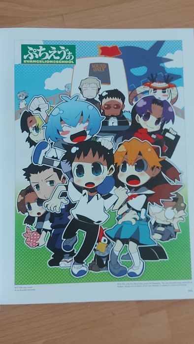 Neon Genesis Evangelion Illustrations