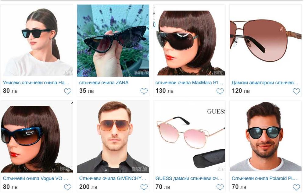 слънчеви очила  и диоптрични рамки оригинални Ray Ban, Gucci,Versage